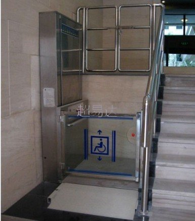 無障礙升降平臺(tái)